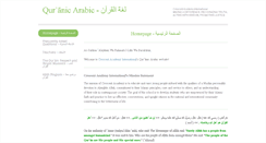 Desktop Screenshot of caiquranicarabic.org